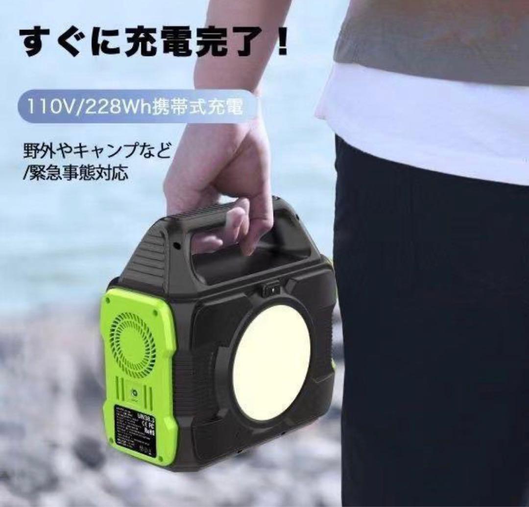 ポータブル電源 80000mAh キャンプ 車中泊 防災グッズ 照明 非常用電源