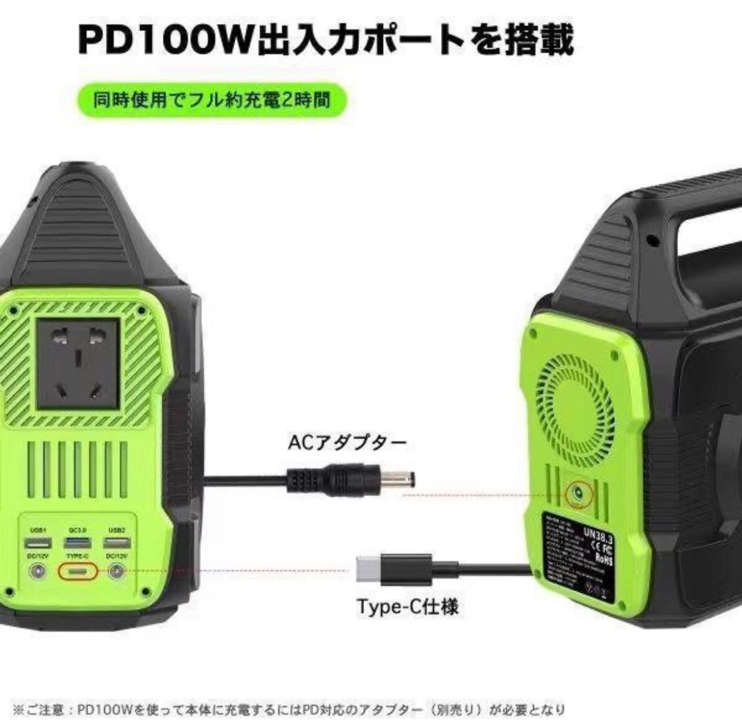ポータブル電源 80000mAh キャンプ 車中泊 防災グッズ 照明 非常用電源