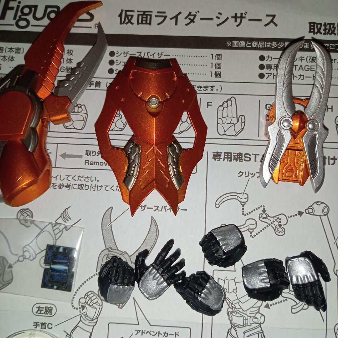 SHF　仮面ライダー龍騎　ライダー 4体セット