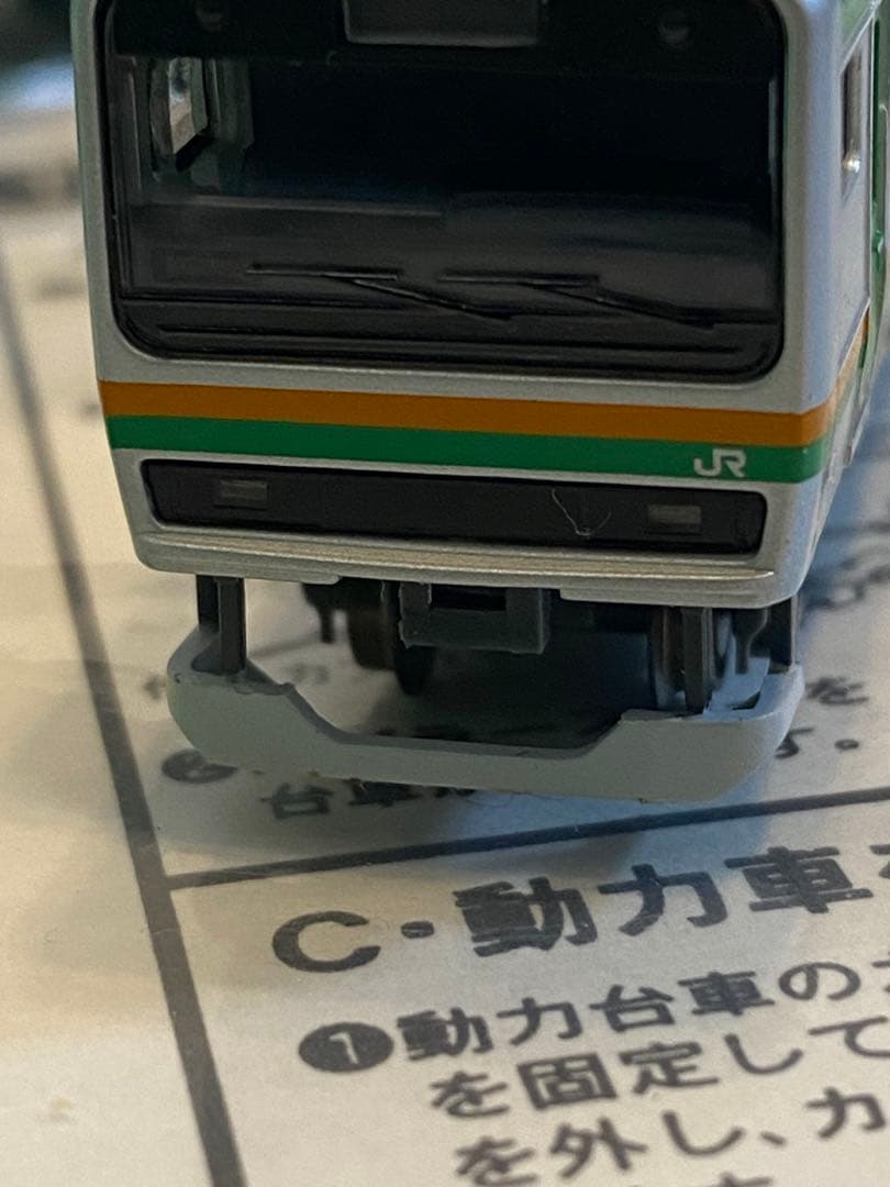 ☆A-4022、4023、E231東海道線10両、増結5両セット☆