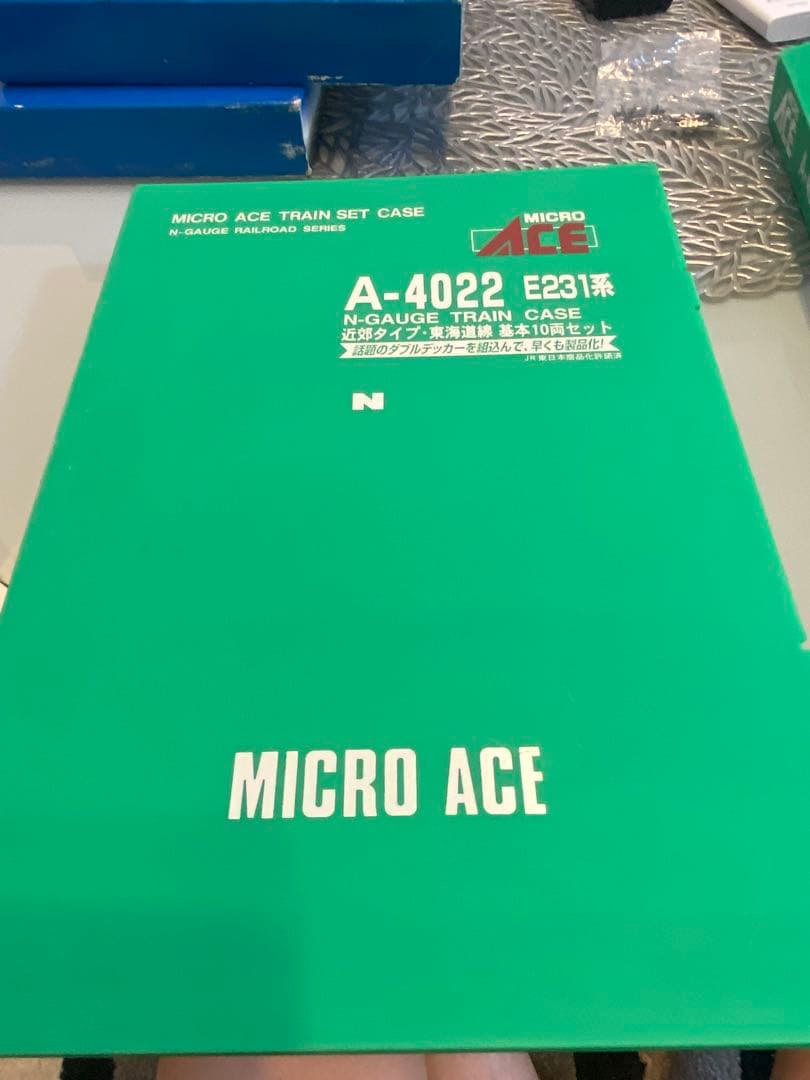 ☆A-4022、4023、E231東海道線10両、増結5両セット☆