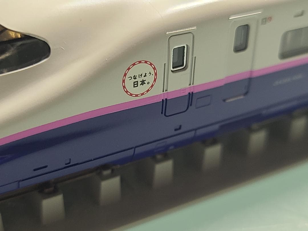 KATO 10-868 E2系東北新幹線はやて全線復旧一番列車10両セット限定品