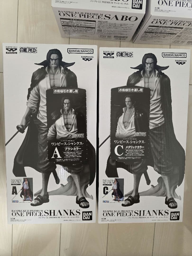 ワンピース　バンプレくじ　シャンクス　サボ　ロジャー　a賞　b賞 c賞