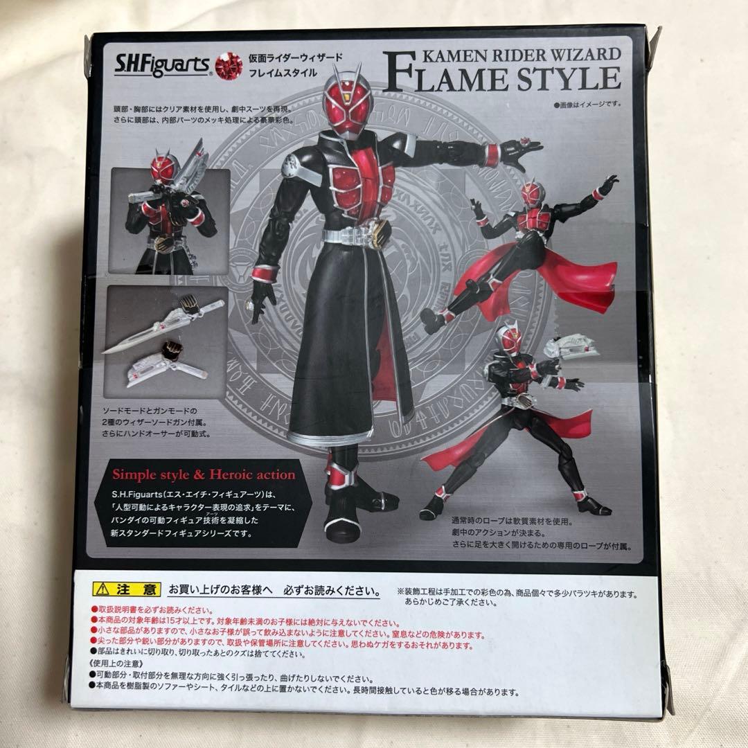 S.H.Figuarts 仮面ライダーウィザード フレイムスタイル 特典付き