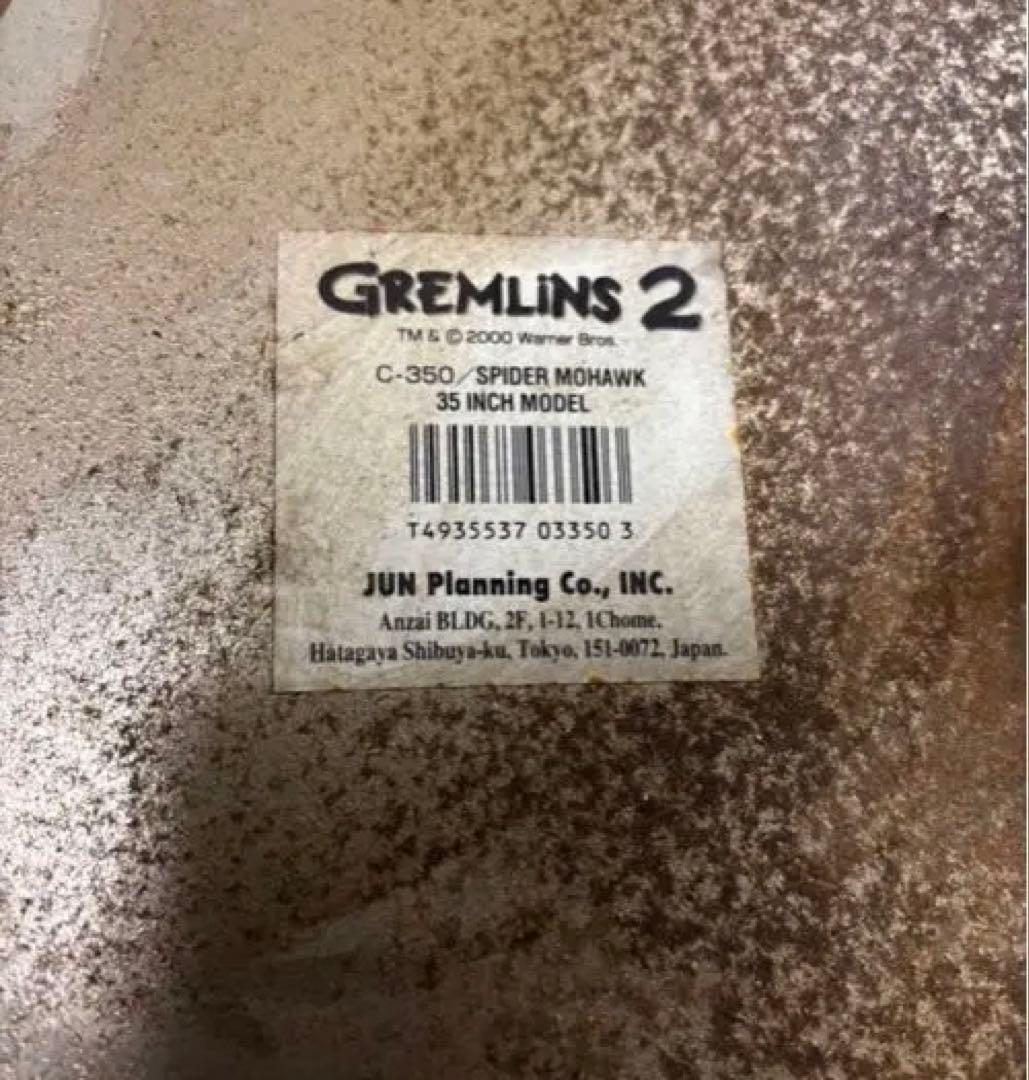 グレムリンモホークスパイダー　プロップレプリカ等身大