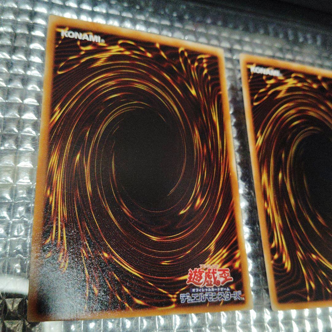 万力魔神バイサー・デス　セット