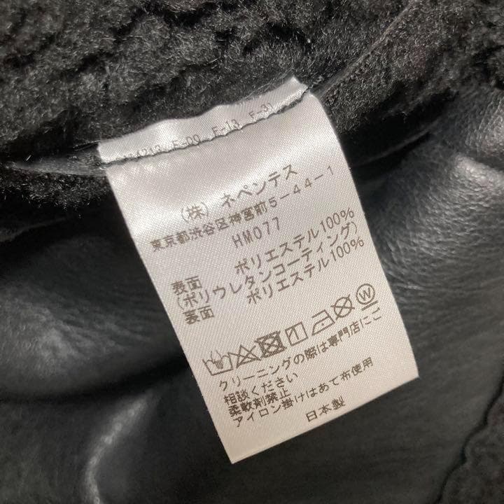 XLサイズ！Needles フェイクレザースタンドボアジャケット