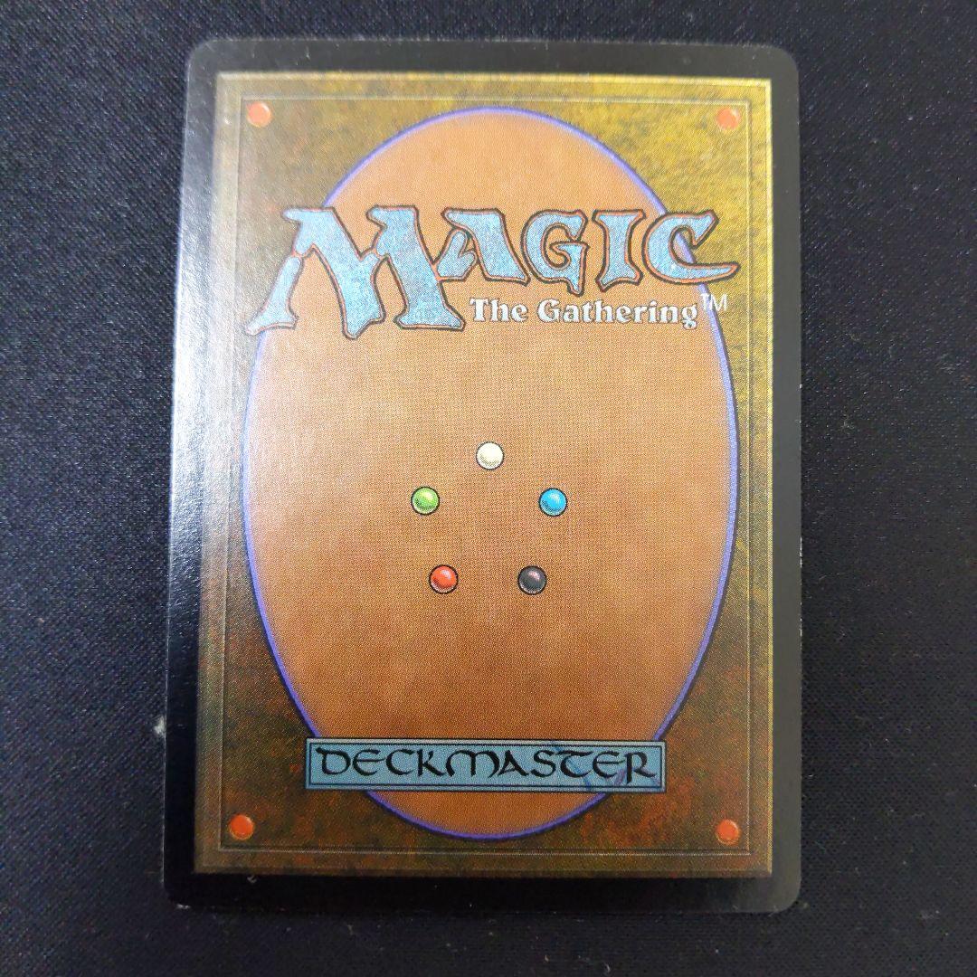 ●【擦れ、汚れ等アリ】マスティコア　foil　英語１枚（新品未使用）