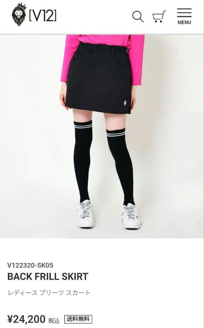 S　新品　V12　ヴィトゥエルブ　レディース バックフリル　スカート　東野佑美