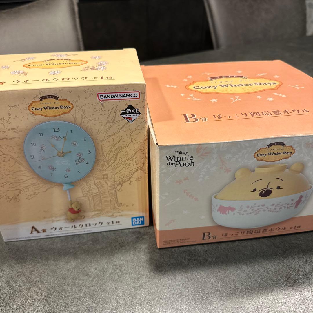 【今だけカレンダーとステッカー付き】一番くじ　プーさん　A賞・B賞セット