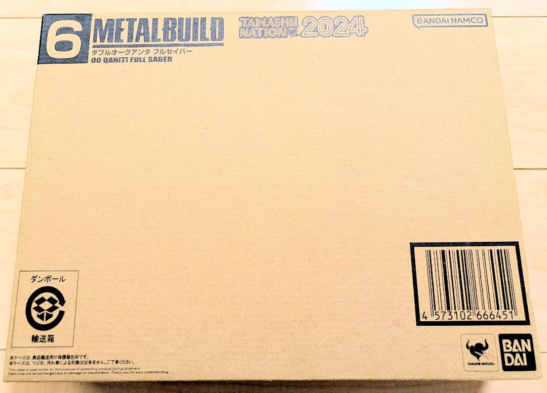 [未開封品] L BUILD ダブルオークアンタ フルセイバー