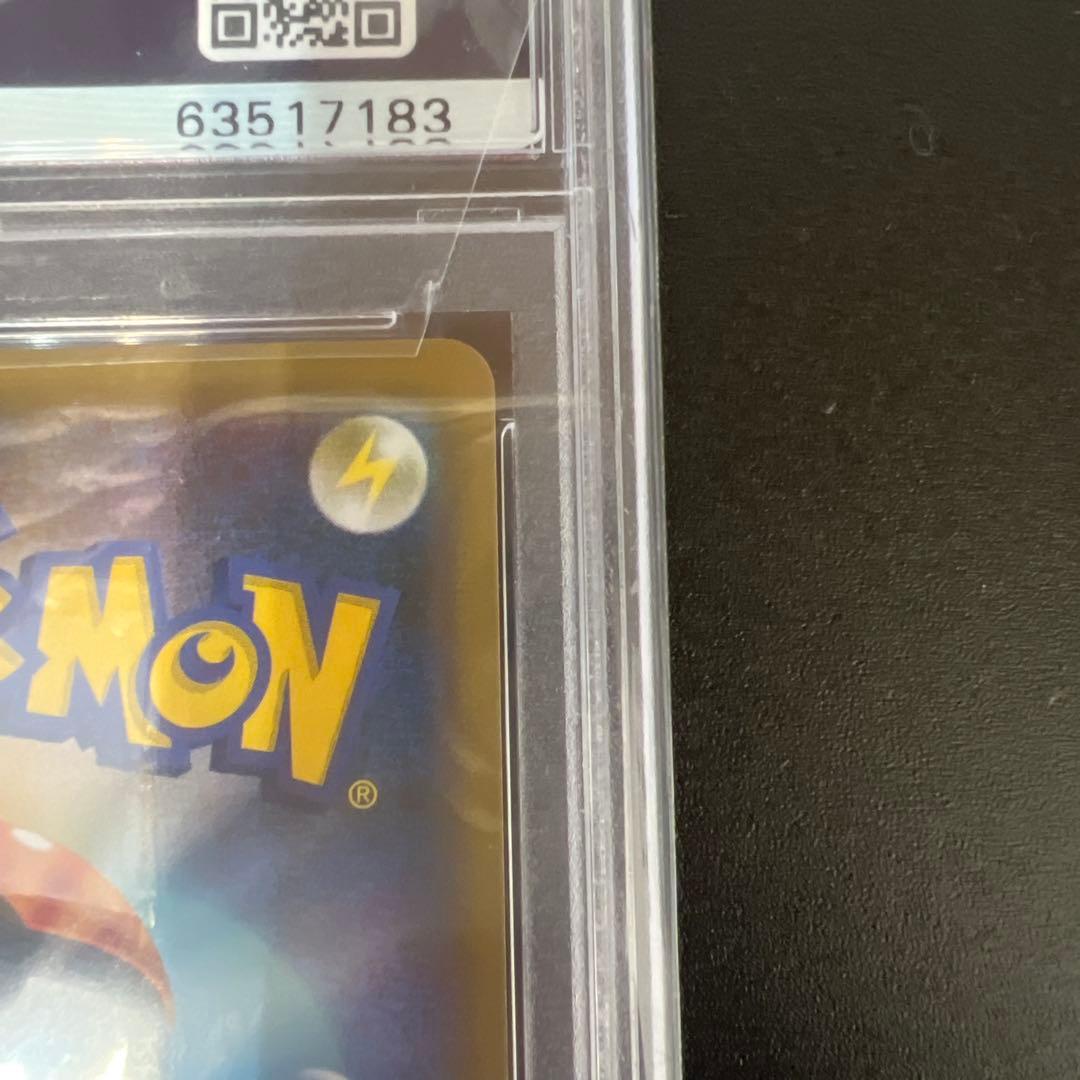 リザードン vmax ssr psa10