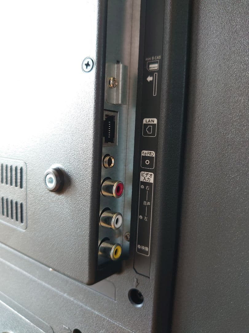 フ*ミ様 【送料無料】32インチ地上デジタル対応液晶テレビ