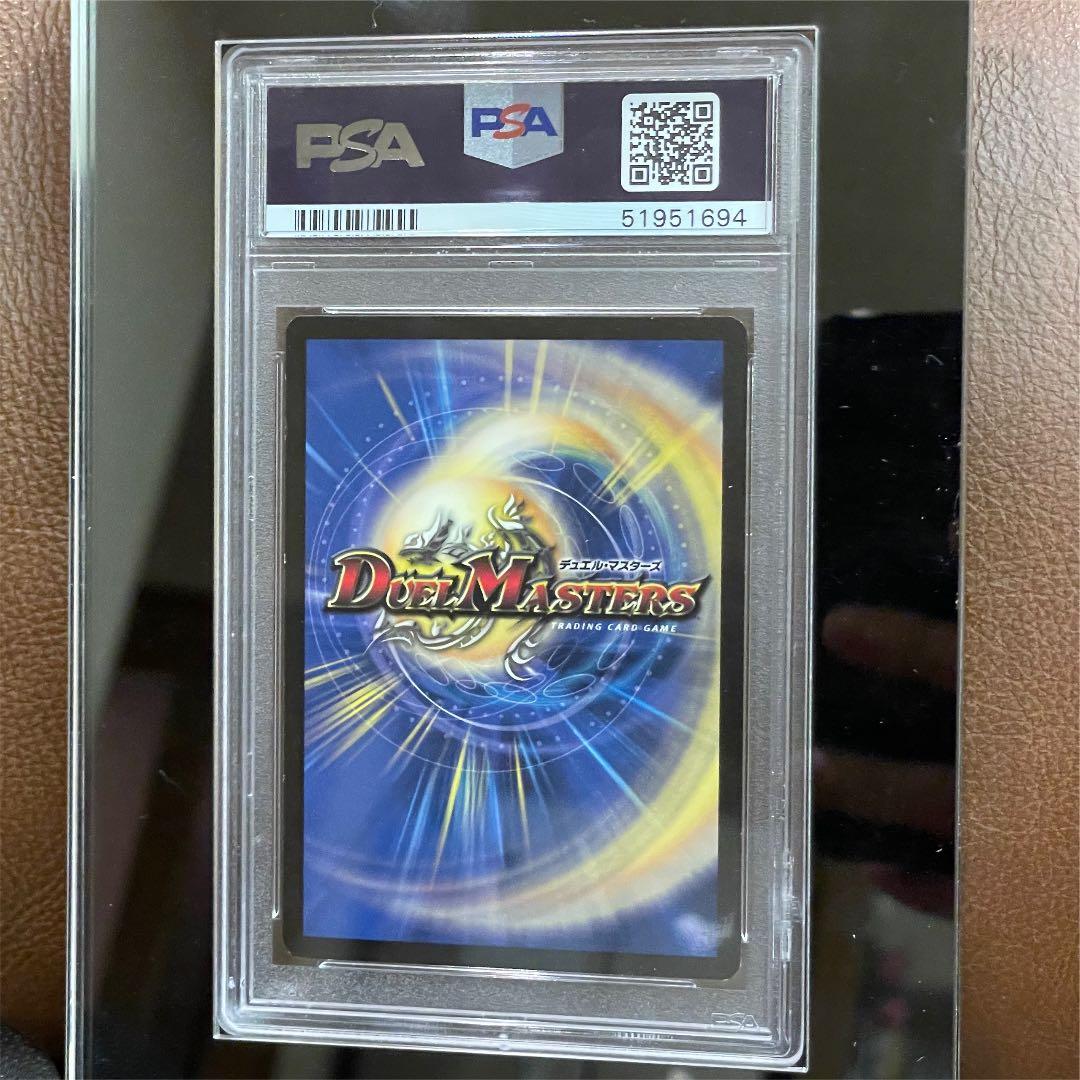 デュエルマスターズ ボルメテウス・ホワイト・ドラゴン　英語版