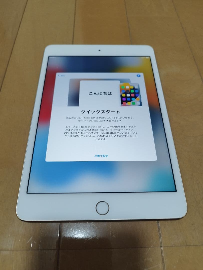 【動作確認済】iPad mini4　128GB