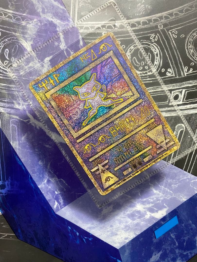 吉さん専用　古代ミュウ　Nintedoエラー版　ルギア爆誕　パンフレット