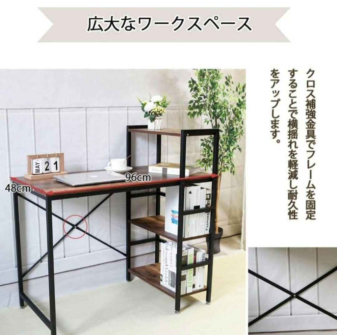 【新品】セール❤パソコンデスク 収納ラックダークブラウン デスクワーク シンプル