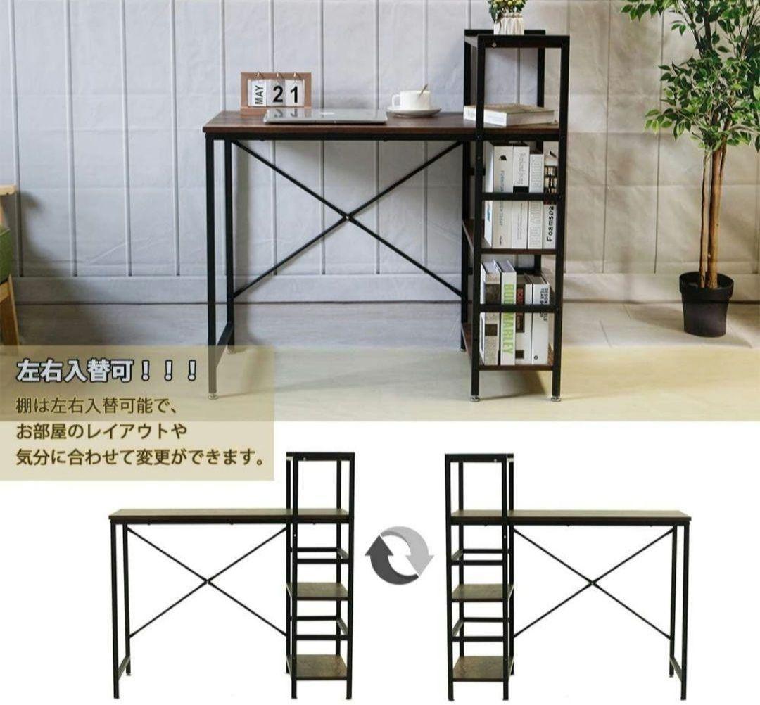 【新品】セール❤パソコンデスク 収納ラックダークブラウン デスクワーク シンプル