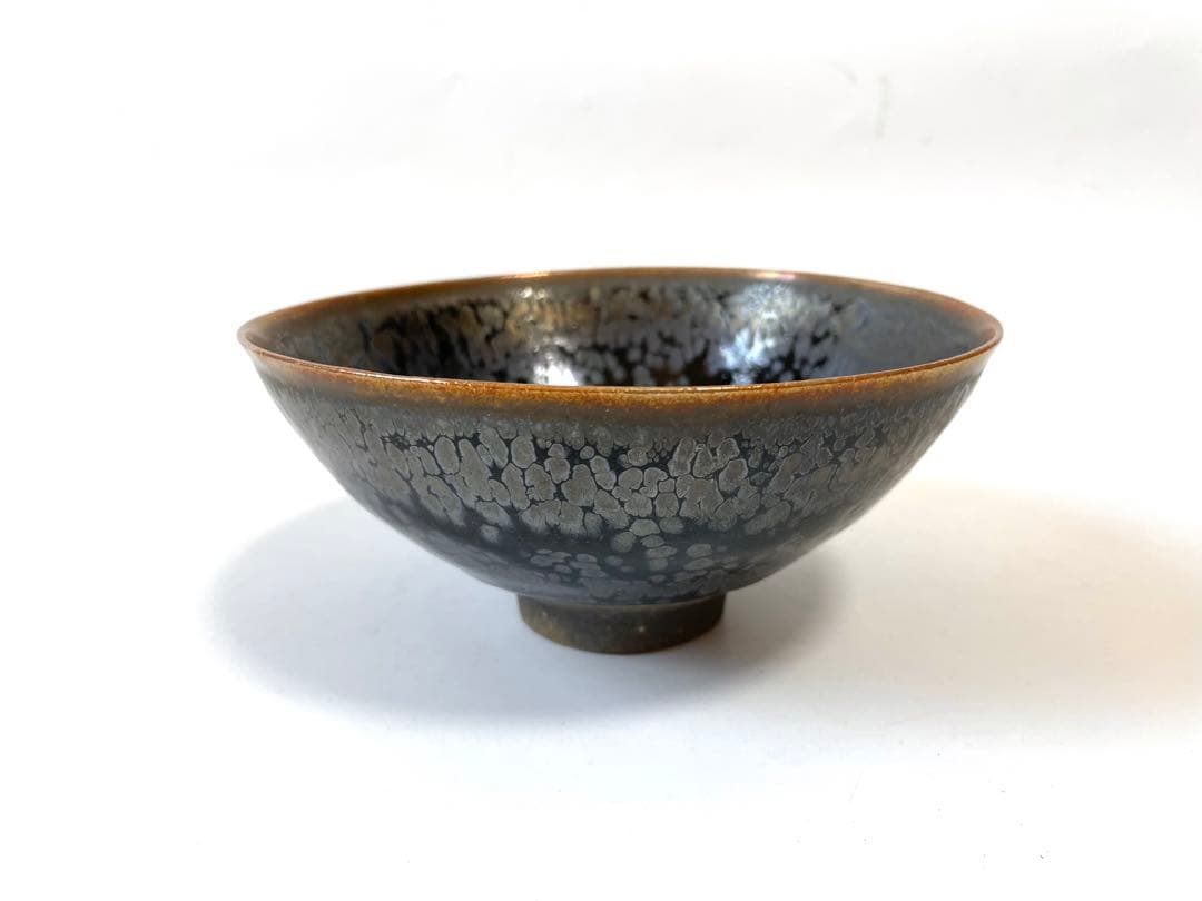 陶芸家　鎌田幸二　窯変　油滴　茶碗　窯変茶碗　平茶碗　共箱　抹茶碗　窯変天目