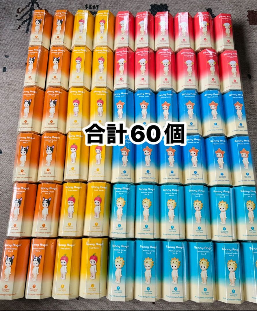 SONNY ANGLE ソニーエンジェル まとめ 60個 - 正規品