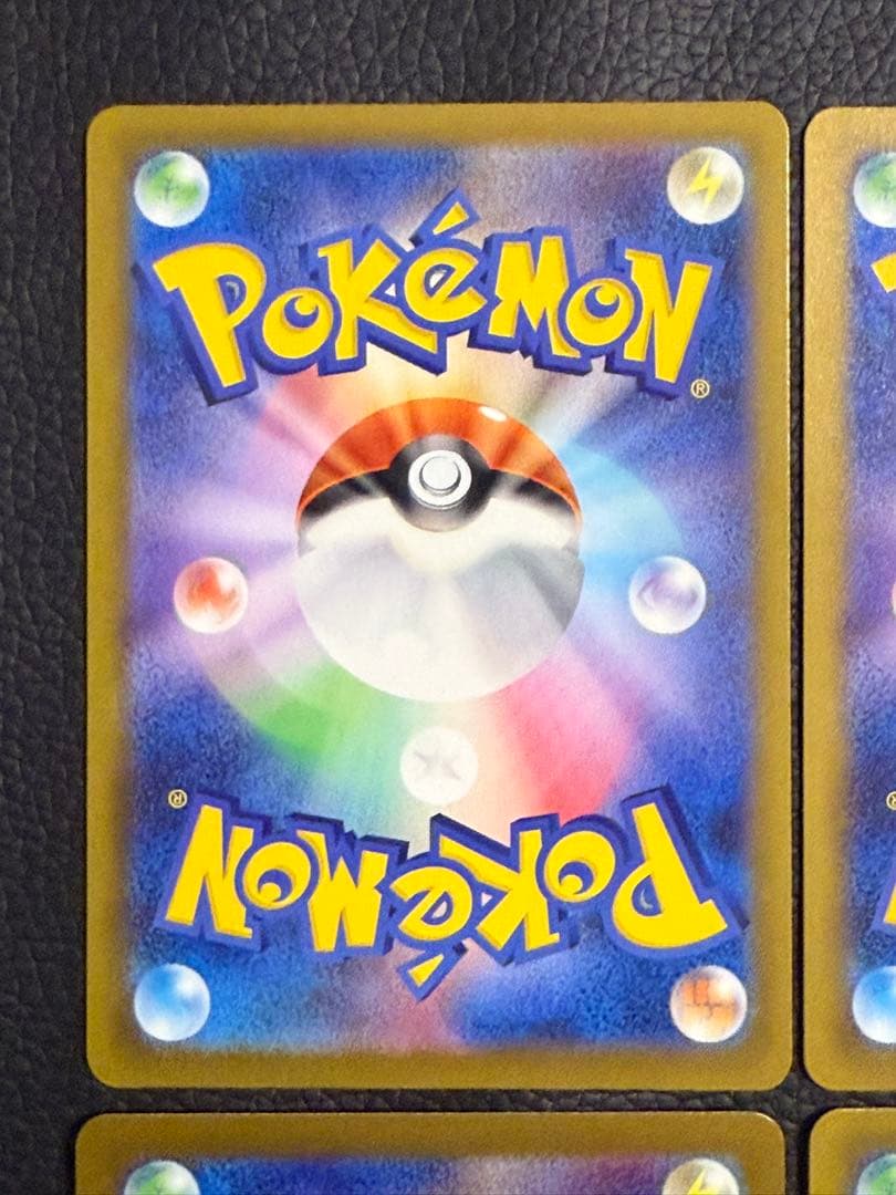 ポケモンカード メガゲンガーex MA 230/193 M2a 4枚セット