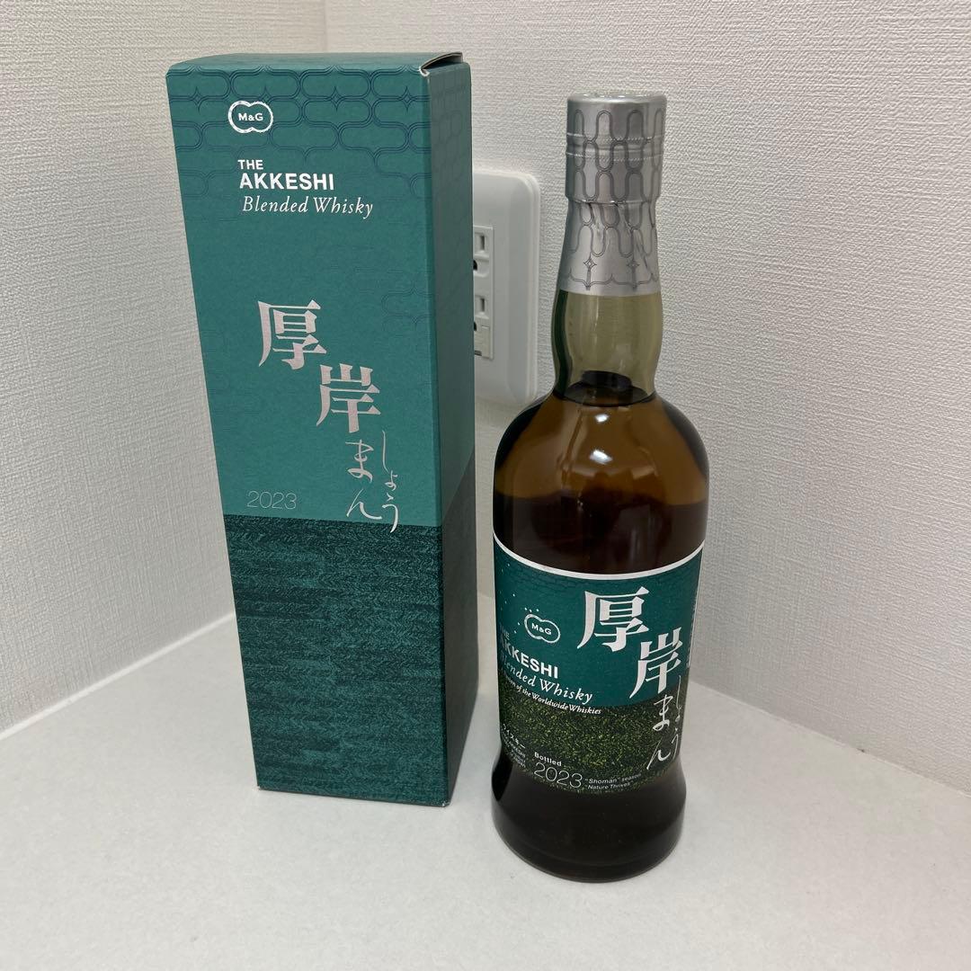 AKKESHI Blended Whisky 2023 小満(しょうまん)