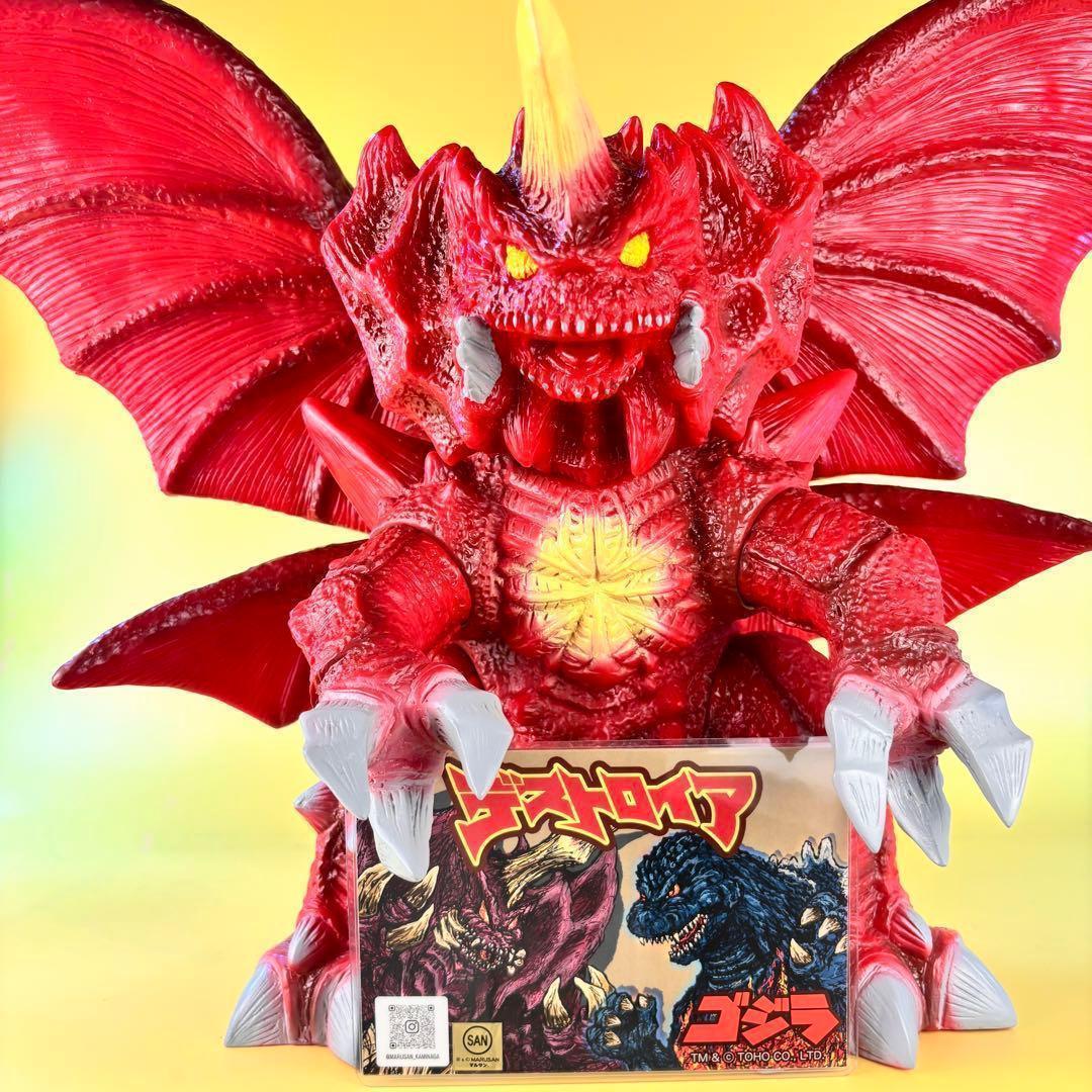 マルサン 超弩級 デストロイア ストア限定 マルサン×こがねむし／ブルマァク