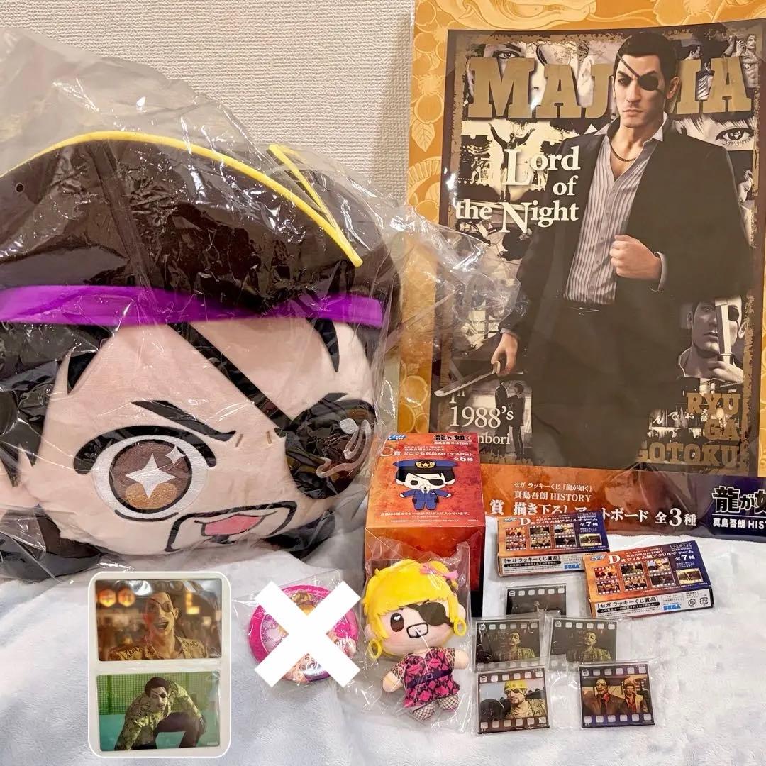 SEGAラッキーくじ 龍が如く 真島吾郎 まとめ売り ゴロ美