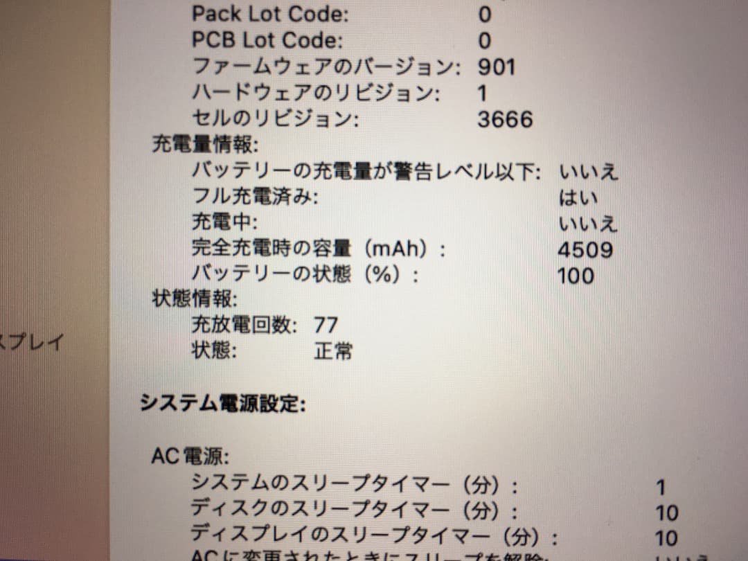 MacBook本体 Apple MacBook Pro 2017 8GB 250GB WIN11PR