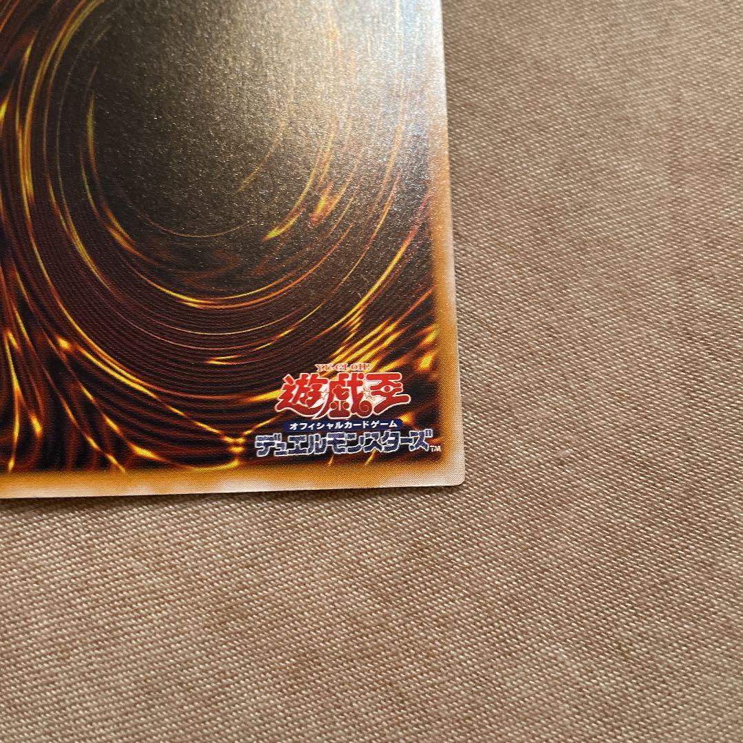 遊戯王 青眼の白龍 初期　アルティメットレリーフ【美品】