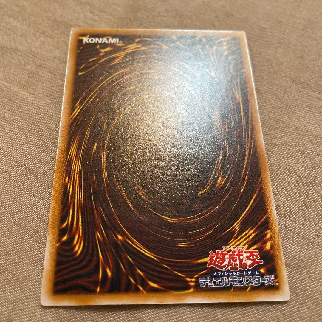 遊戯王 青眼の白龍 初期　アルティメットレリーフ【美品】