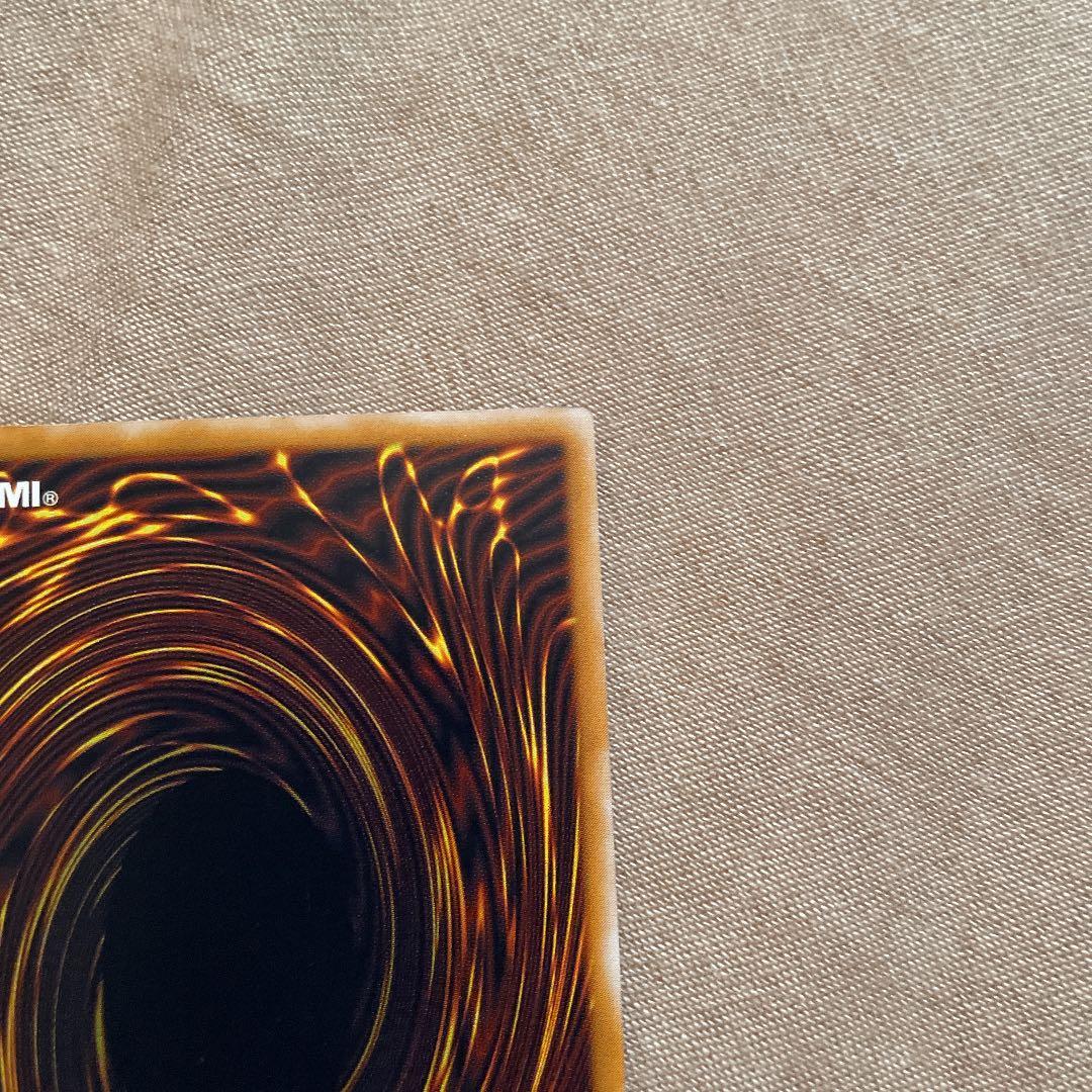 遊戯王 青眼の白龍 初期　アルティメットレリーフ【美品】