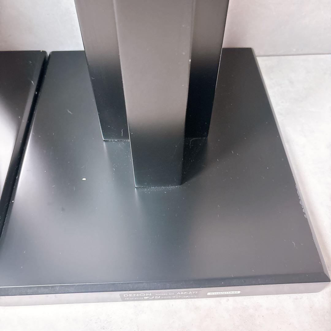 DENON スピーカースタンド ASF-A77 2台セット