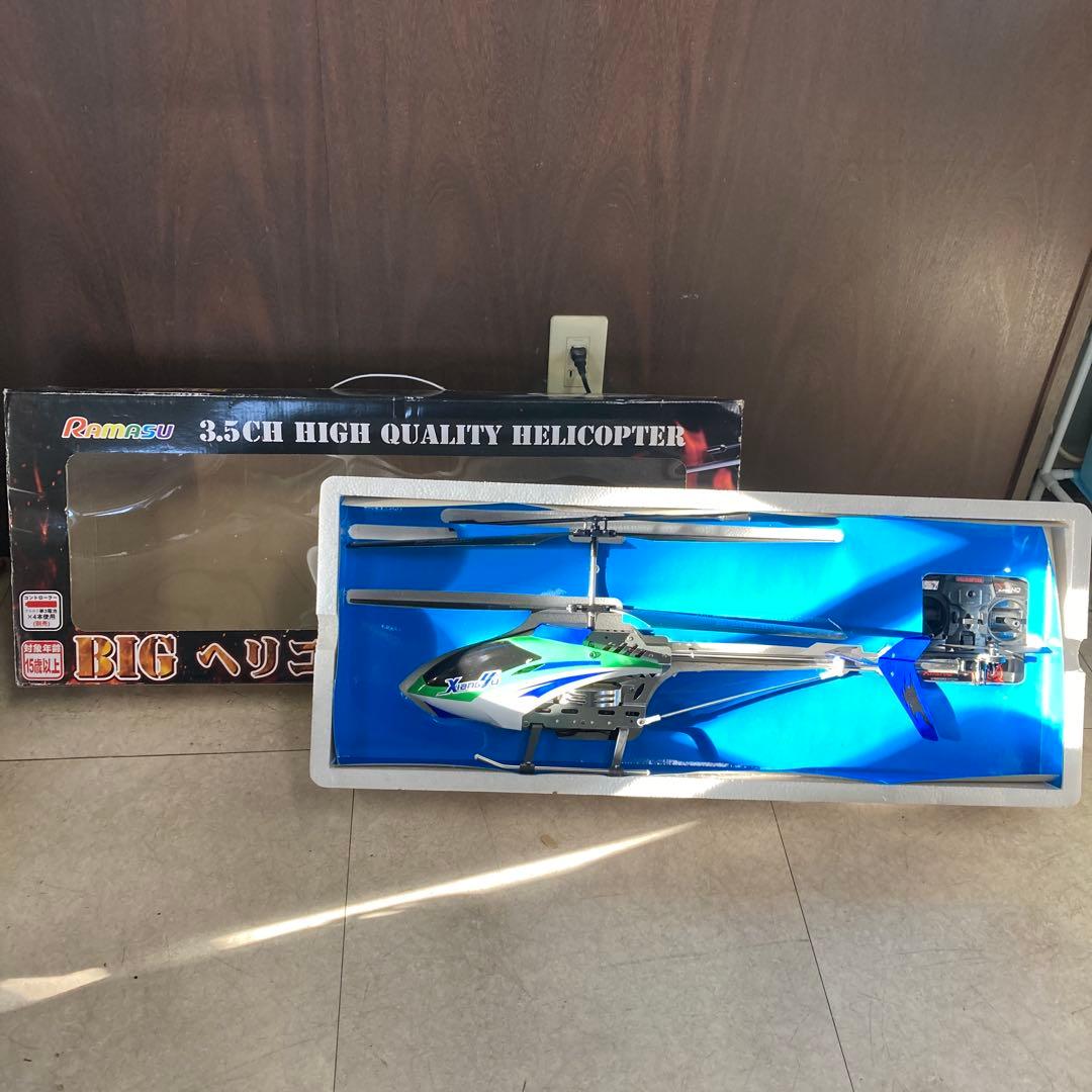 B-5 ジャンク ラジコンヘリ ラマス XION4G 3.5CH ビックサイズ