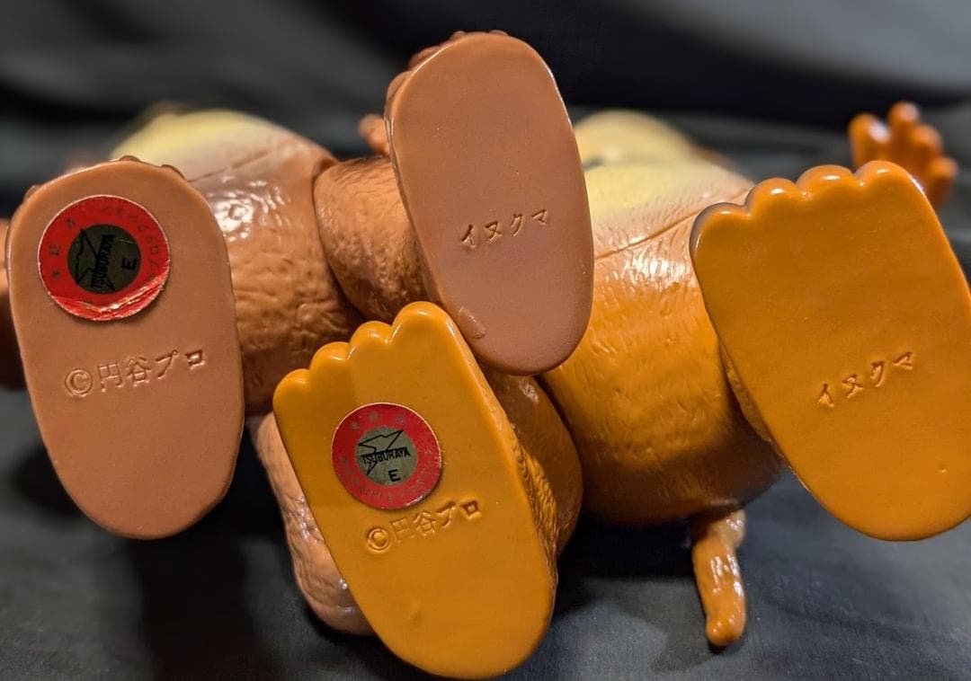 ブースカ＆チャメゴン（イヌクマ）ソフビフィギュア２体セット