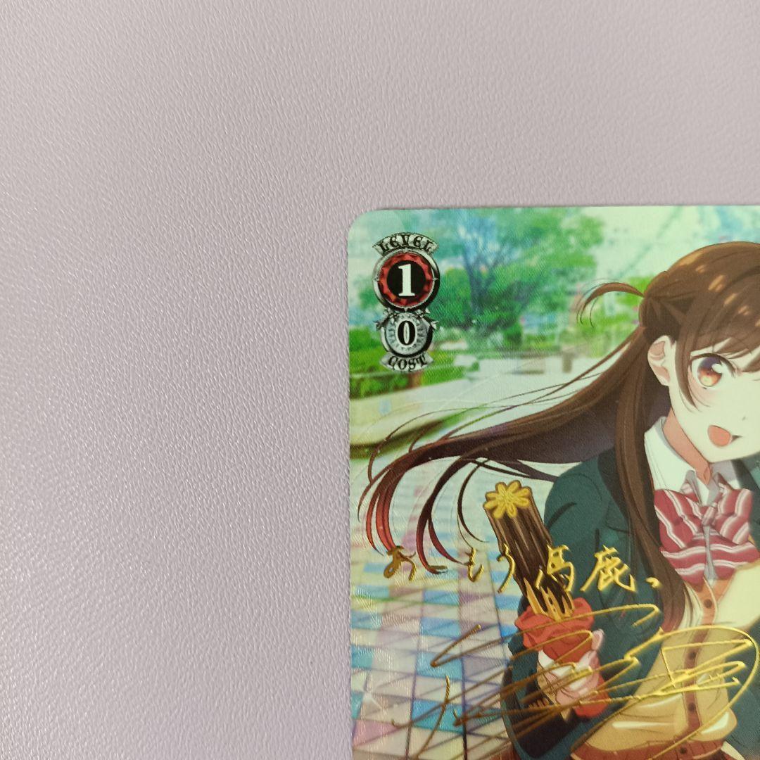 WS かのかり SP 夢の出発点 千鶴