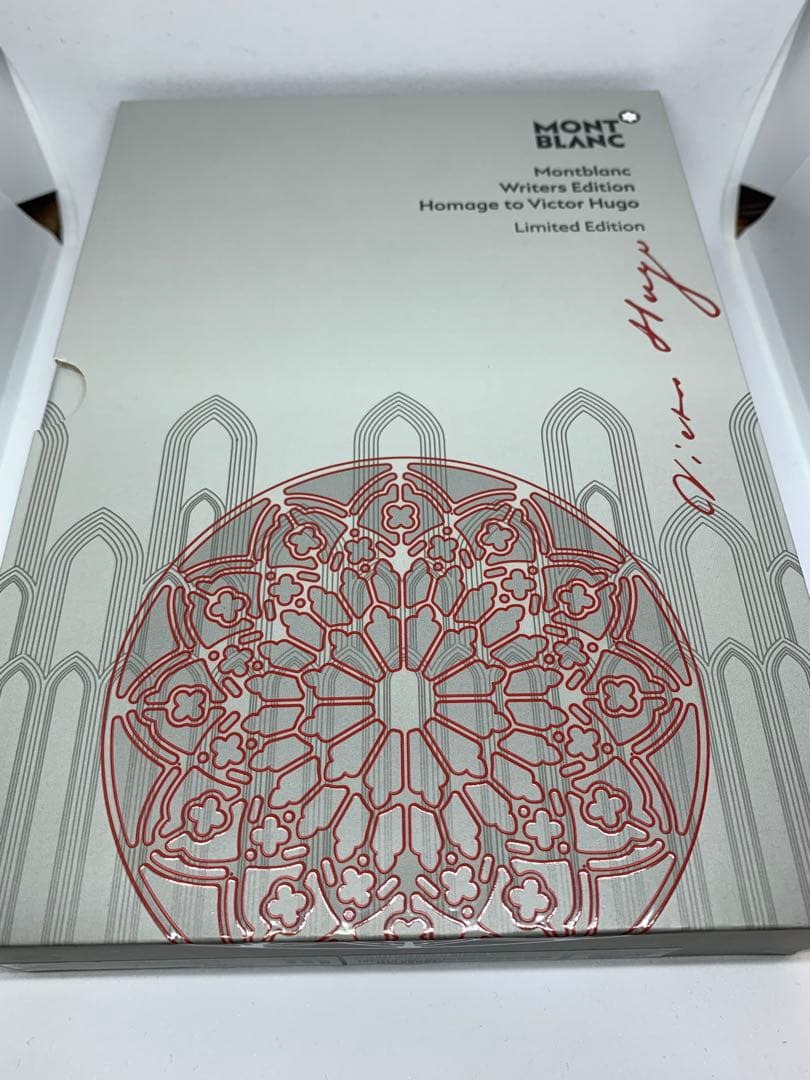 モンブラン　万年筆　作家シリーズ　ヴィクトル・ユーゴー　未使用品