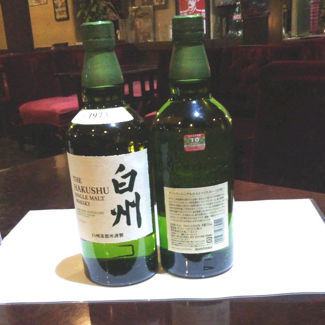 山崎   白州    4本セット