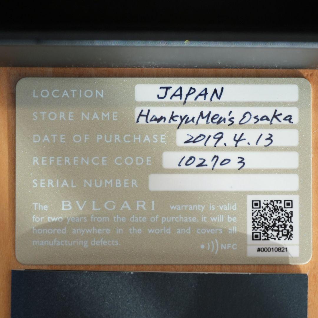 【美品・正規保証書付】ブルガリ オクト ローマ 102703 使用数回程度