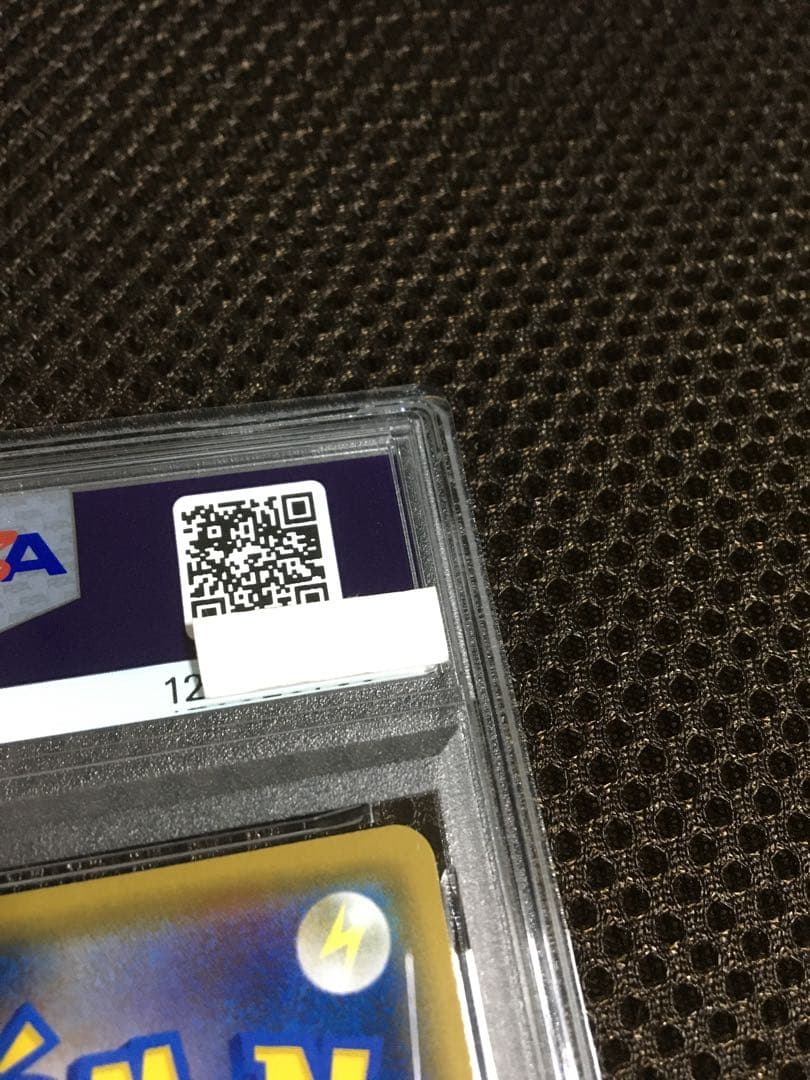 フォローで割引！ ポケモンカード PSA9 マリィ S1H SR スーパーレア