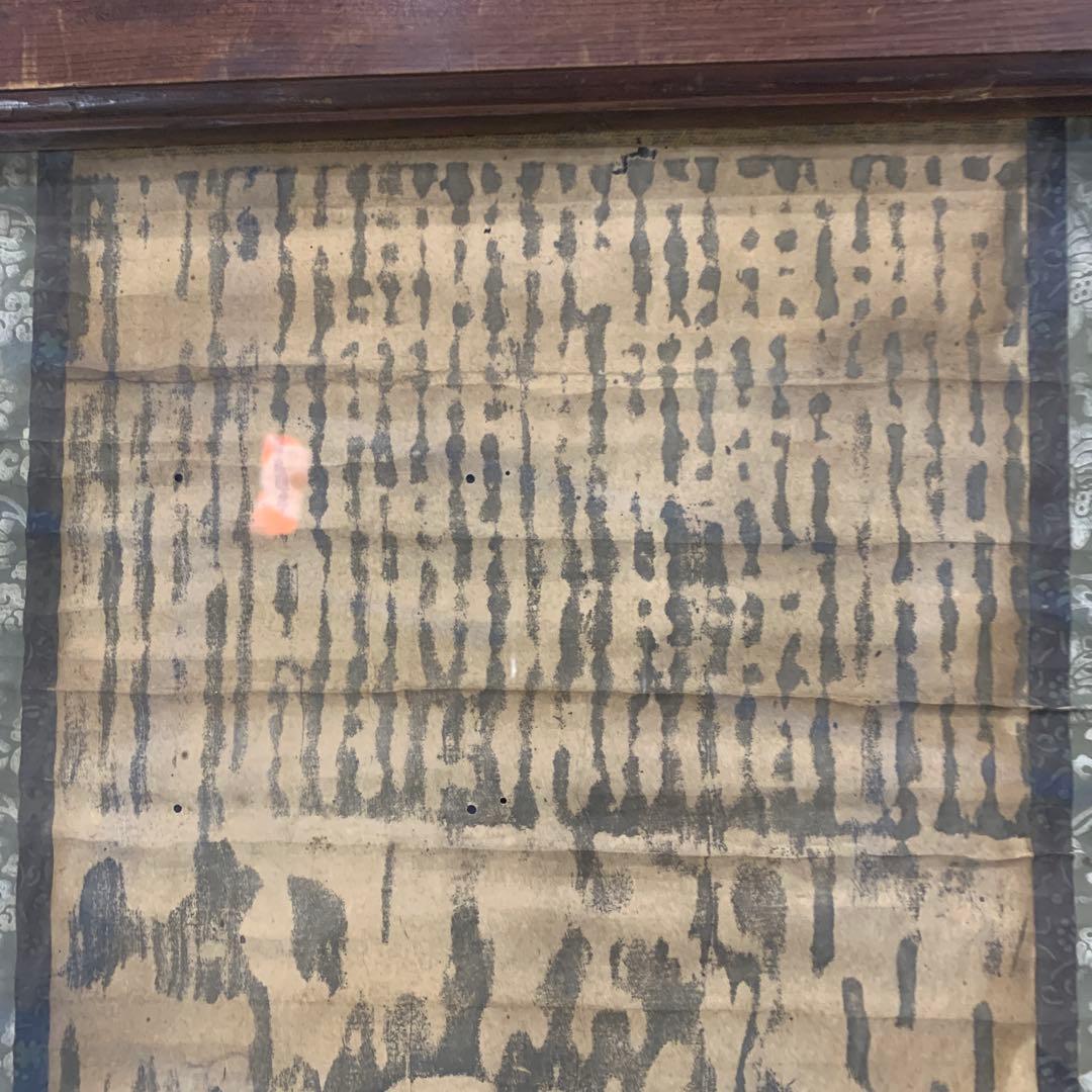 伝統的な日本画 仏教の人物 木製フレーム