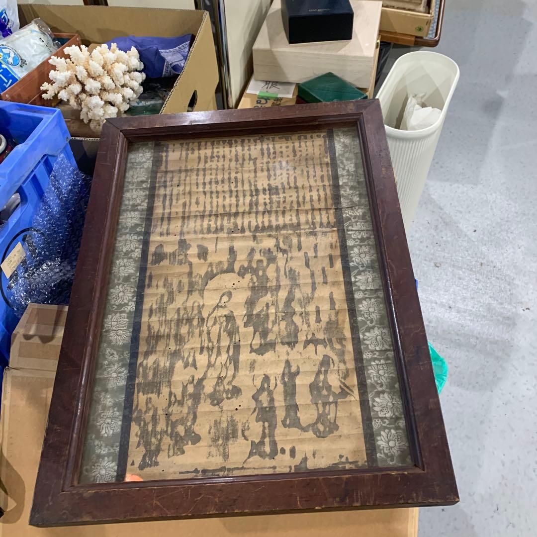 伝統的な日本画 仏教の人物 木製フレーム