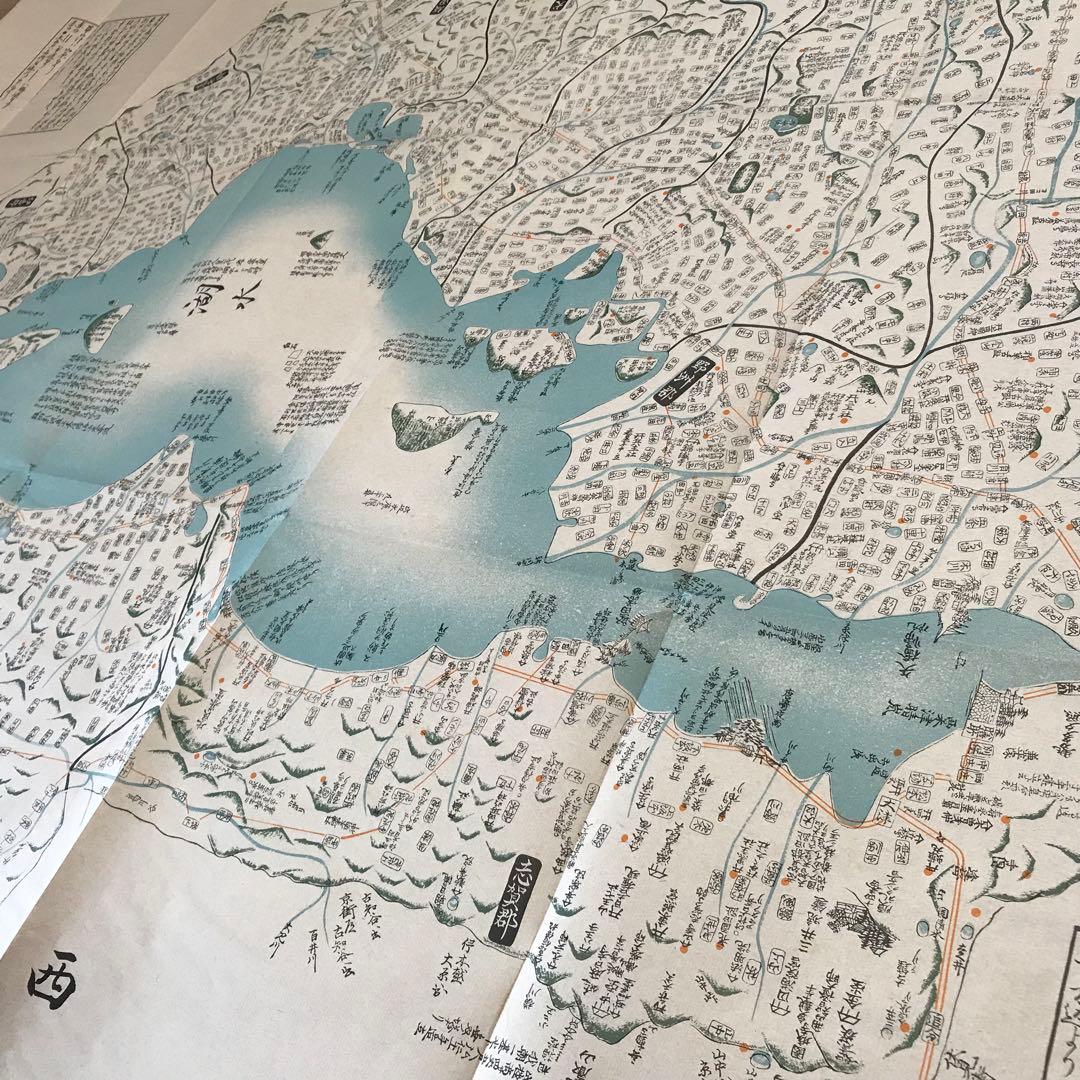 日本古地図選蒐会刊　細見新補 近江国大絵図 古地図