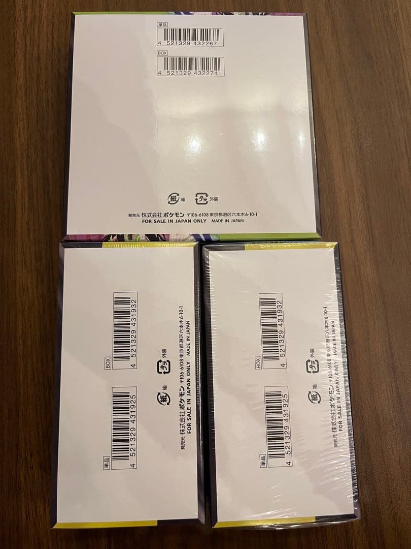 ムニキスゼロ メガドリームex 3箱　拡張パック　シュリンク付き　ポケカ