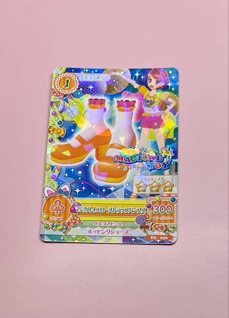 ✨️希少品✨️アイカツカード マジカルイエローストラップパンプス