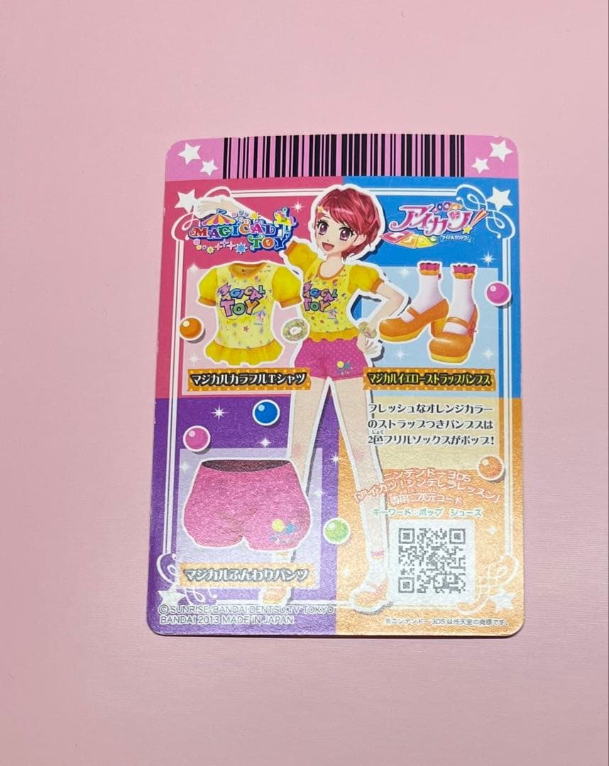 ✨️希少品✨️アイカツカード マジカルイエローストラップパンプス