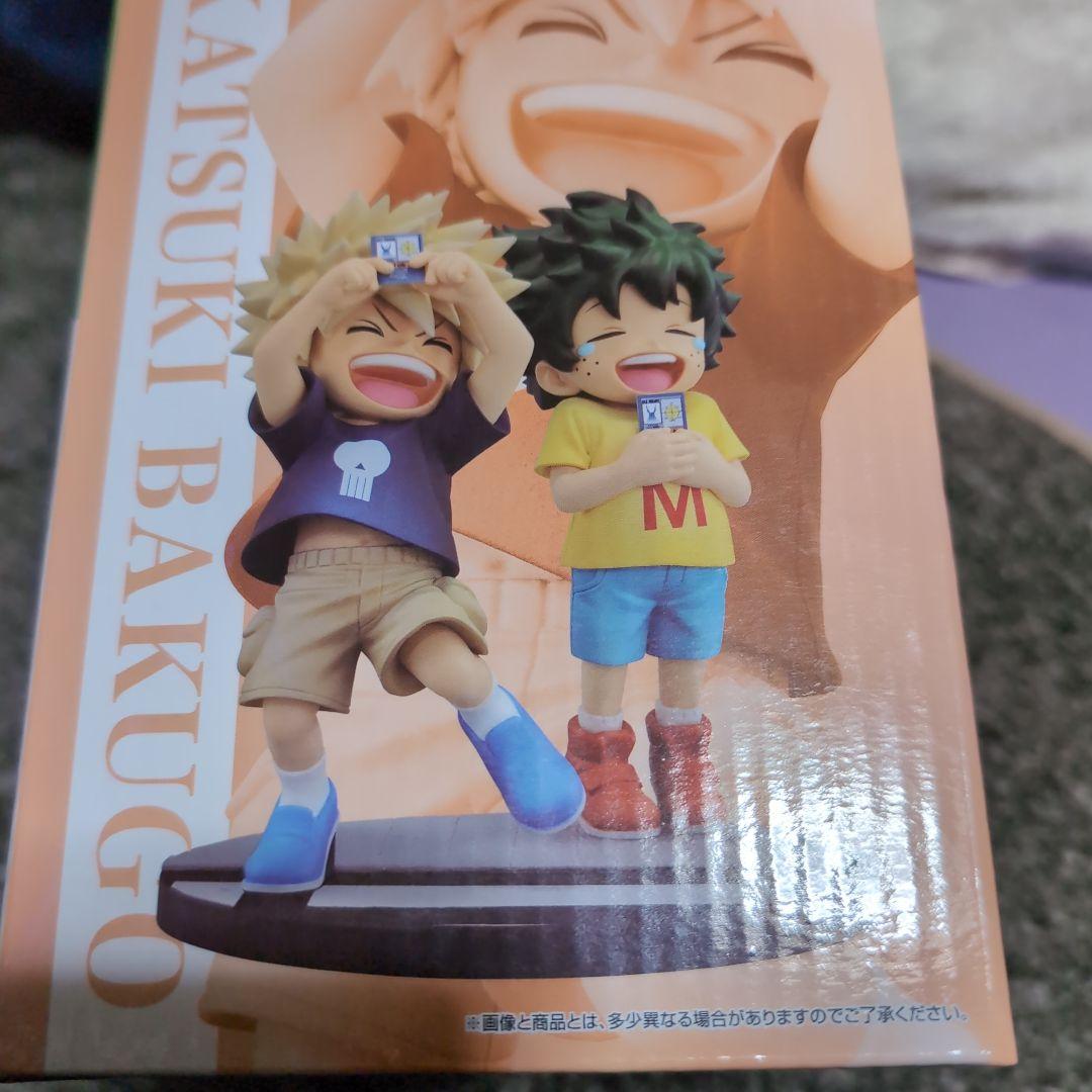 【一番くじ】僕のヒーローアカデミア連なる星霜D賞いづく・かつき