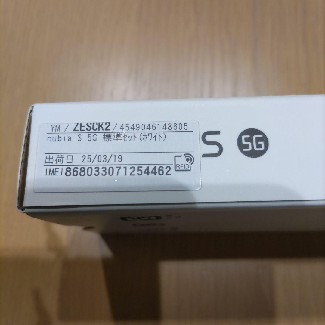 nubia S 5G A403ZT ホワイト Y!mobile simフリー