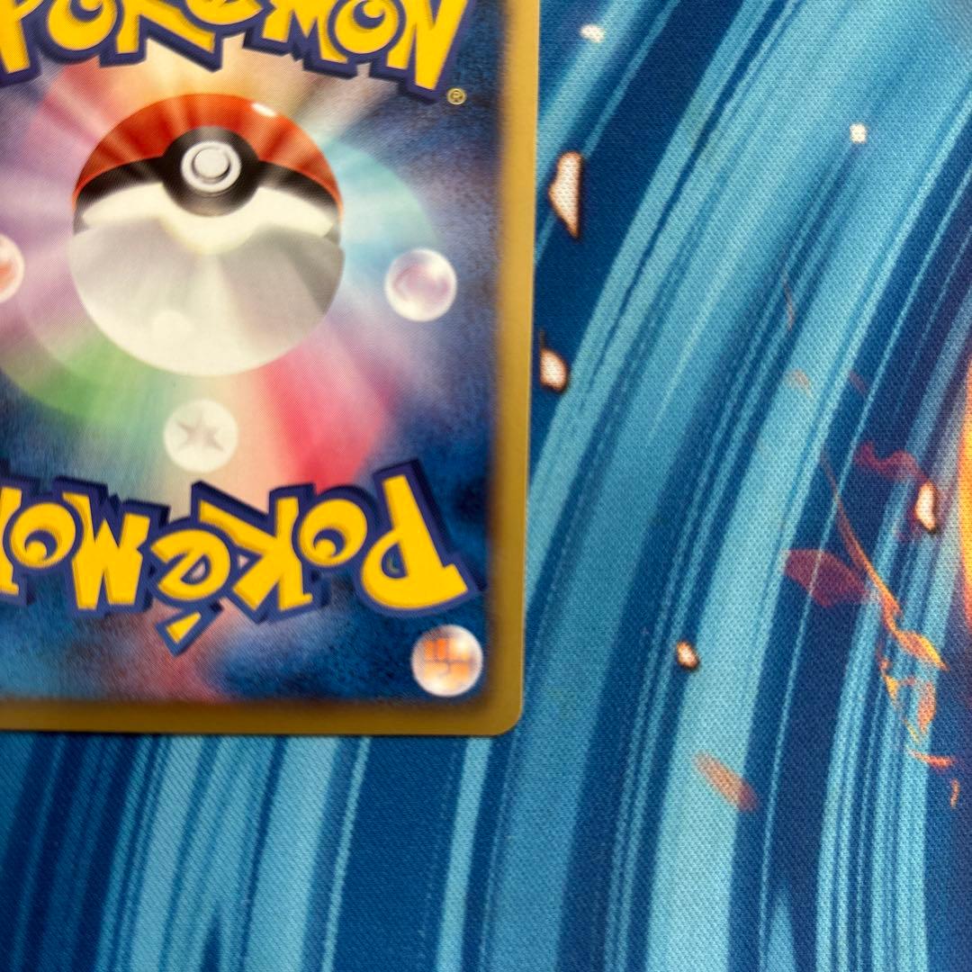 ポケカ　レックウザＥＸ　ＳＲ　ＢＷ５