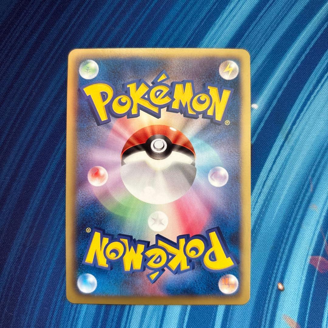 ポケカ　レックウザＥＸ　ＳＲ　ＢＷ５